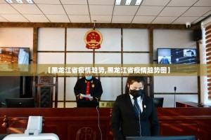 重大通报新玄龙到底怎么开挂√曝光透视猫腻