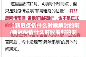 重大通报“微乐益阳巴十怎样开挂!”原来可以开挂