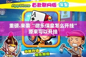 重磅.来袭“榕城510K必赢神器”(真的有挂)-知乎