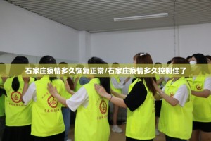 推荐一款闲来互娱可以开挂吗分享真的有挂给你