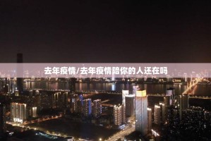 重大通报家乡鹤游能不能开挂√太坑了原来有挂