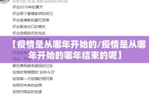 重大通报攀枝花棋牌是不是可以开挂真的确实有挂