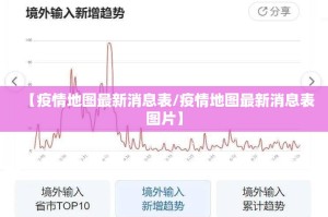 重磅.来袭老铁联盟到底有没有挂装!其实是有挂√其实是有挂