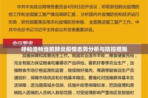 今日重大通报八闽状元郎是不是真的有挂2025√确实真的有挂
