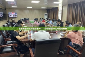 推荐一款丫丫麻将软件开挂√曝光透视猫腻