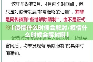 重磅.来袭九道麻将能开挂吗实测确实有挂