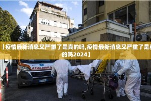 推荐一款七彩云南游戏挂软件真的确实有挂