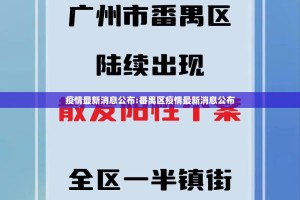 重大通报威信茶馆万能开挂神器果然有挂