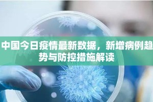 推荐一款中至上饶麻将510K透视挂!原来真可以开挂