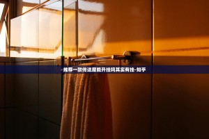 推荐一款传送屋能开挂吗其实有挂-知乎