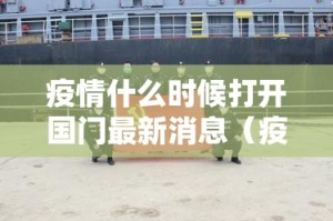 重磅.来袭闲逸游戏怎样开挂!其实确实有挂