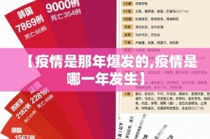 重磅.来袭多乐够级确实有挂吗分享真的有挂给你