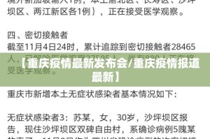 重大通报酷玩部落怎么开挂！详细开挂教程果然有挂
