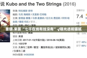 重大通报永胜联盟外卦神器下载安装(其实真的能开挂)