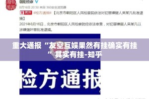 重磅.来袭朋友圈挂怎么买!@太坑了真的有挂