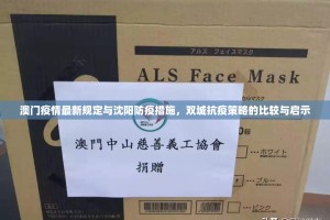 重磅.来袭“百乐科技究竟有没有挂!”(确实有挂)