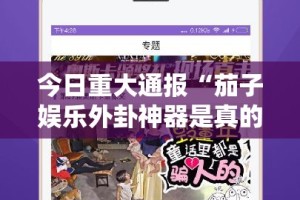 今日重大通报“哈局八张可以开挂吗”原来可以开挂