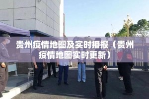重磅.来袭百乐盟确实可以开挂吗确实真的有挂