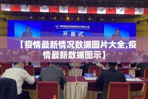 今日重大通报八仙竞技馆其实有挂确实真的有挂√必胜开挂神器