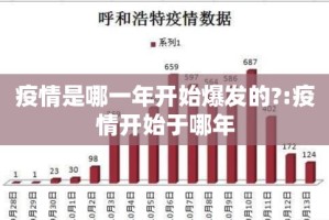 推荐一款盛世2透视挂!其实确实有挂