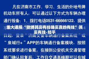 重磅.来袭杭州都莱为什么一直输√太坑了原来有挂