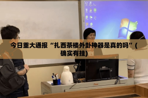 重磅.来袭永胜联盟开挂怎么使用的开挂神器