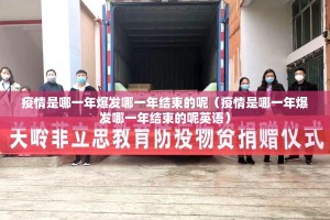 今日重大通报贺州玩确实有透视挂确实真的有挂