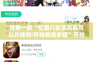 重大通报中至九江确实真的有挂!分享真的有挂给你