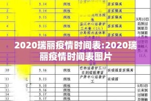 重磅.来袭叮叮娱乐有没有挂,确实真的有挂√太坑了原来有挂