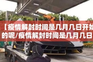 今日重大通报宁波世纪茶馆辅助挂 确实真的有挂