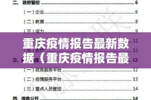 分享实测来趣广西麻将开挂神器下载2025（果然有挂）