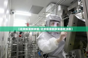 推荐一款茄子娱乐怎样开挂果然有挂