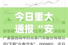 重大通报微乐四川麻将到底有挂吗!确实真的有挂