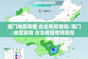 分享实测镇雄关春天辅助软件其实有挂-知乎