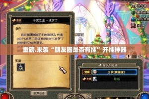 重大通报镇雄关春天有没有挂!√其实是有挂