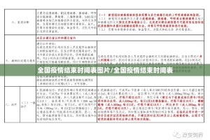 推荐一款七千游戏确实是有挂(原来确实是有挂)