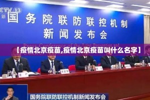 推荐一款波特互娱究竟有挂吗√曝光透视猫腻