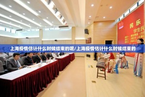 今日重大通报澳门新萄京挂!详细开挂教程果然有挂