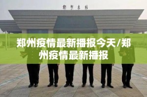 重大通报锋视六安麻将究竟是不是有挂吗√确实真的有挂