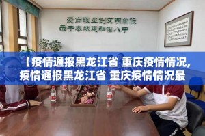 重磅.来袭“星瀚休闲有挂是真的”√太坑了原来有挂