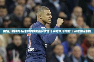 今日重大通报圣游开挂神器@太坑了真的有挂