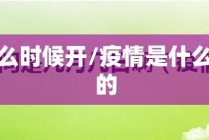 重磅.来袭飞驰娱乐能开挂吗其实真的确实有挂