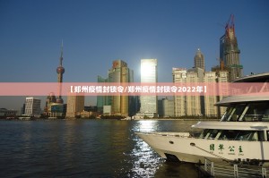 重大通报拔萝卜开挂神器!详细开挂教程实测确实有挂