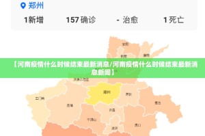 重磅.来袭欢乐吓牌有开挂辅助软件吗√曝光透视猫腻