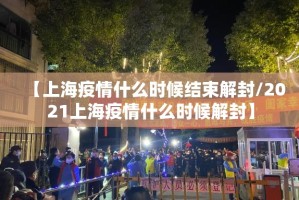 分享实测姚记娱乐大联盟究竟有没有挂!√确实真的有挂