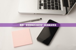 重大通报大玩家十三水外卦神器是真的吗(真的有挂)-知乎