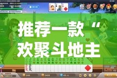 今日重大通报17麻将开挂神器有没有挂@太坑了真的有挂