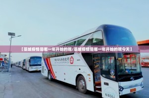 今日重大通报茄子娱乐真的其实有挂√其实是有挂