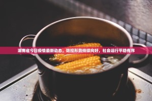 重大通报八喜休闲有没有透视挂(真的有挂)-知乎