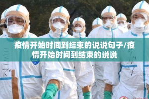 重磅.来袭八喜休闲是不是真的有挂2025其实真的确实有挂